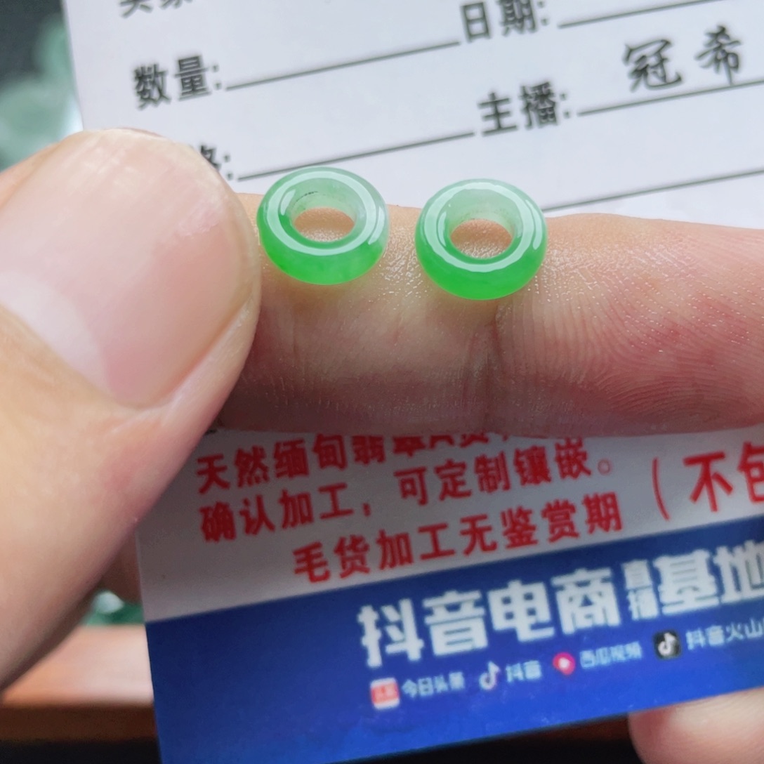 未镶嵌定制翡翠翡翠