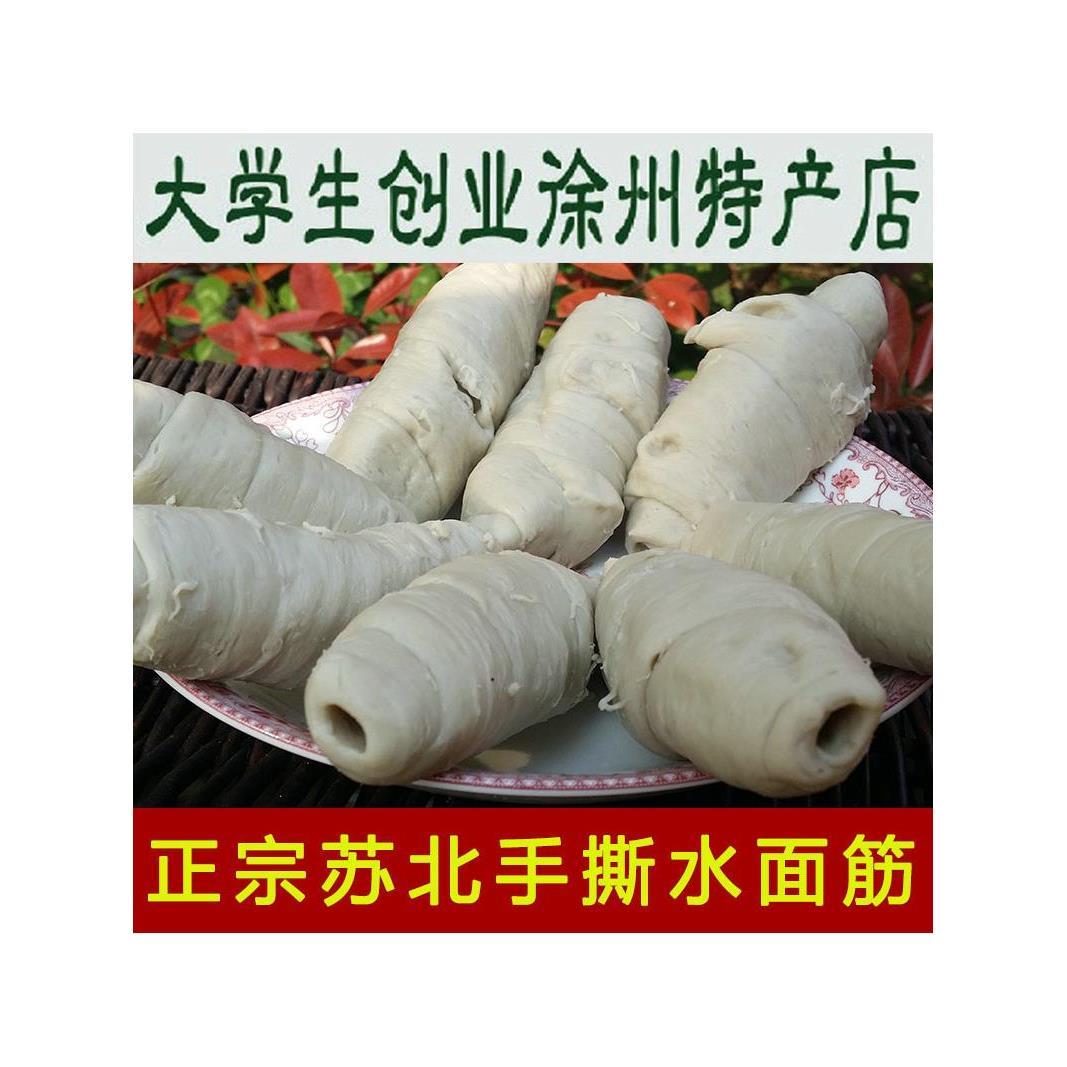 烤面筋半成品手工大面筋串卤菜关东煮烧烤面筋串水面筋商用面筋