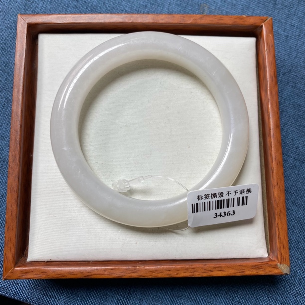 天然和田玉手镯 54.7