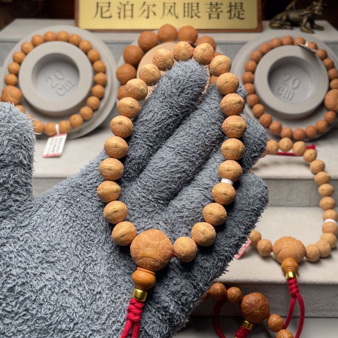 凤眼菩提手串尼泊尔实心籽12mm