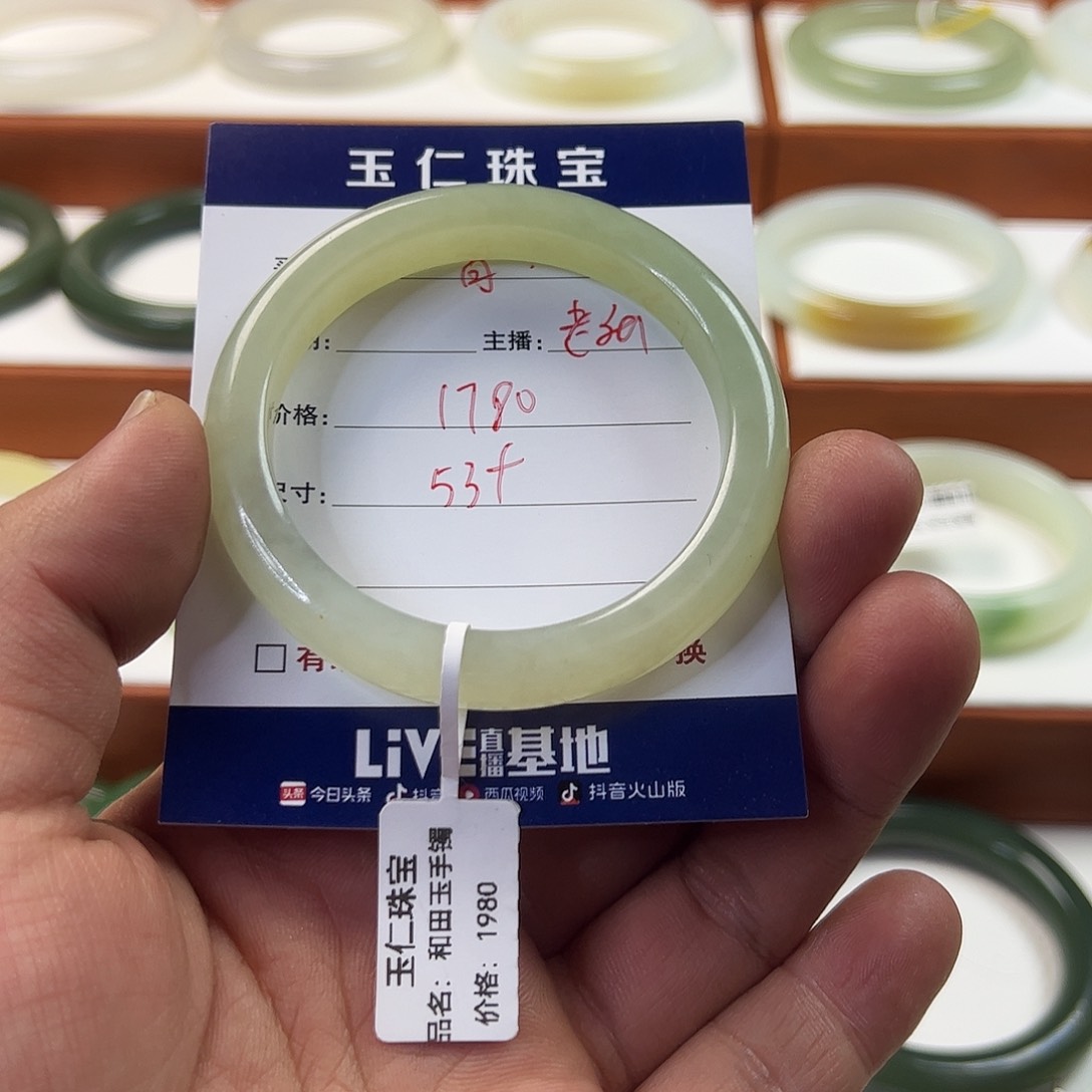 未镶嵌手镯和田玉蘓**青