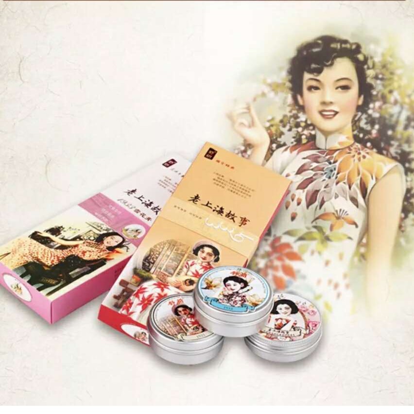 舒妍老上海雪花膏三件套补水保湿面霜