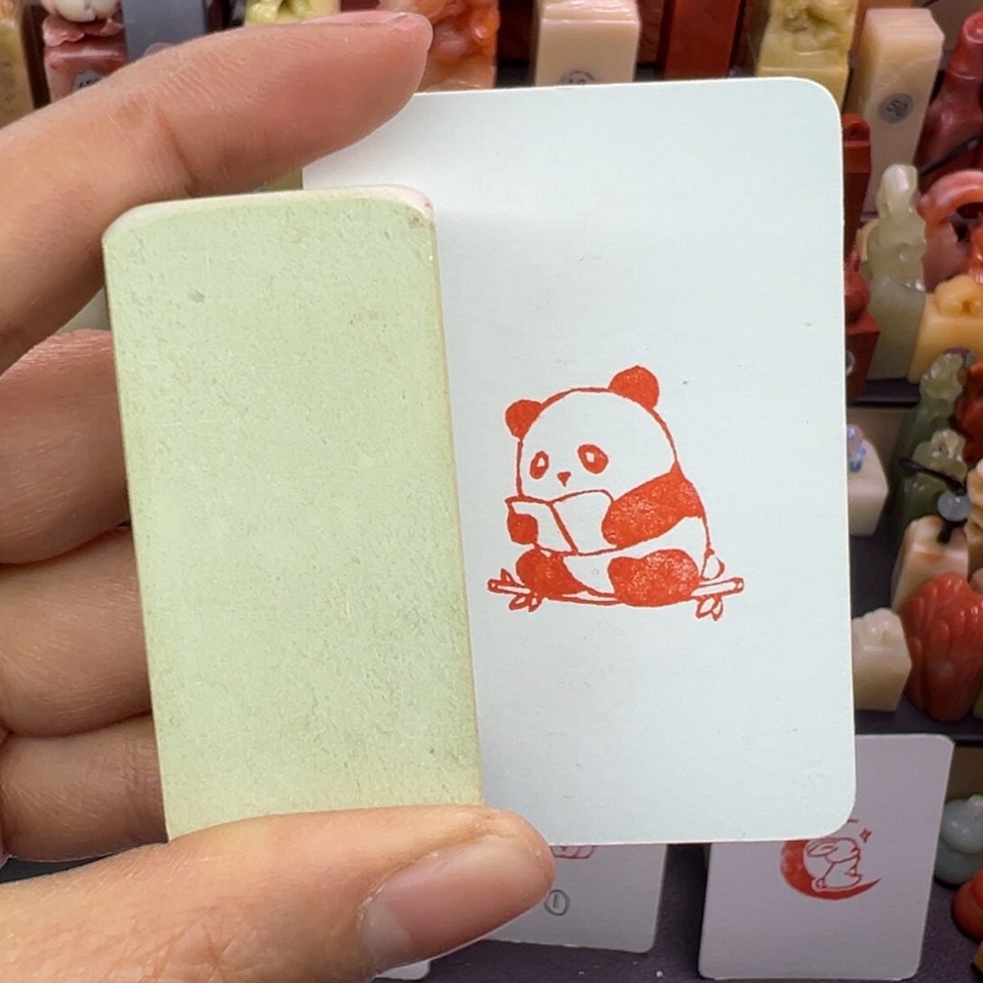 寿山石印石熊猫2.5