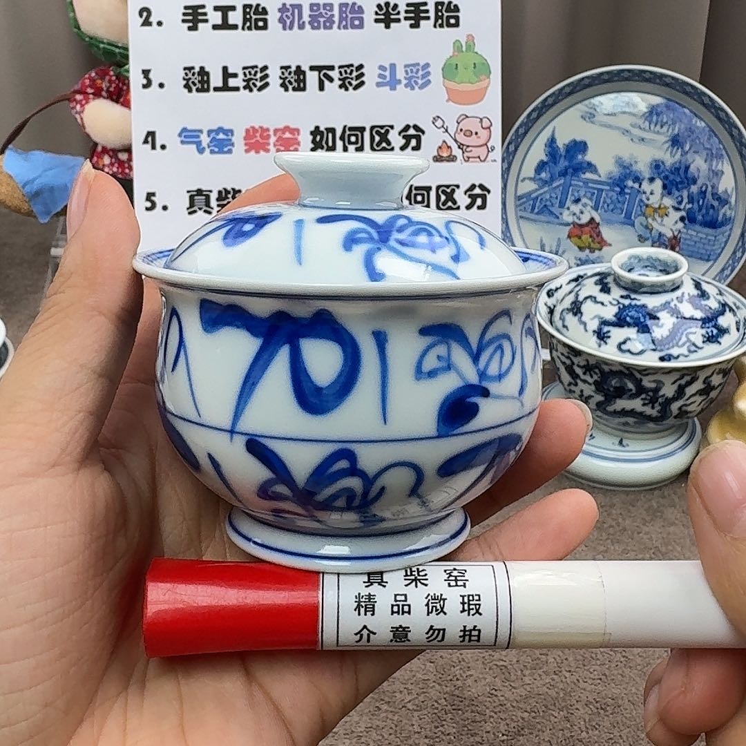 陶瓷艺术设计中心