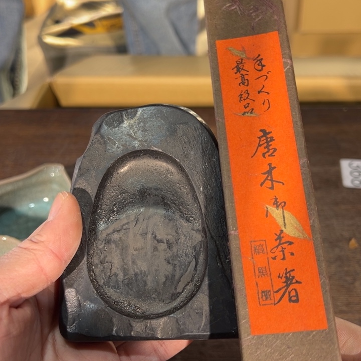 悟***道小二中古美术8888