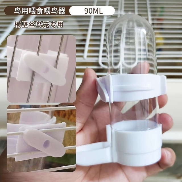 鸟用饮水器横丝鸟笼自动喝水食盒水壶下料器卡扣鹦鹉喂水器喂 食