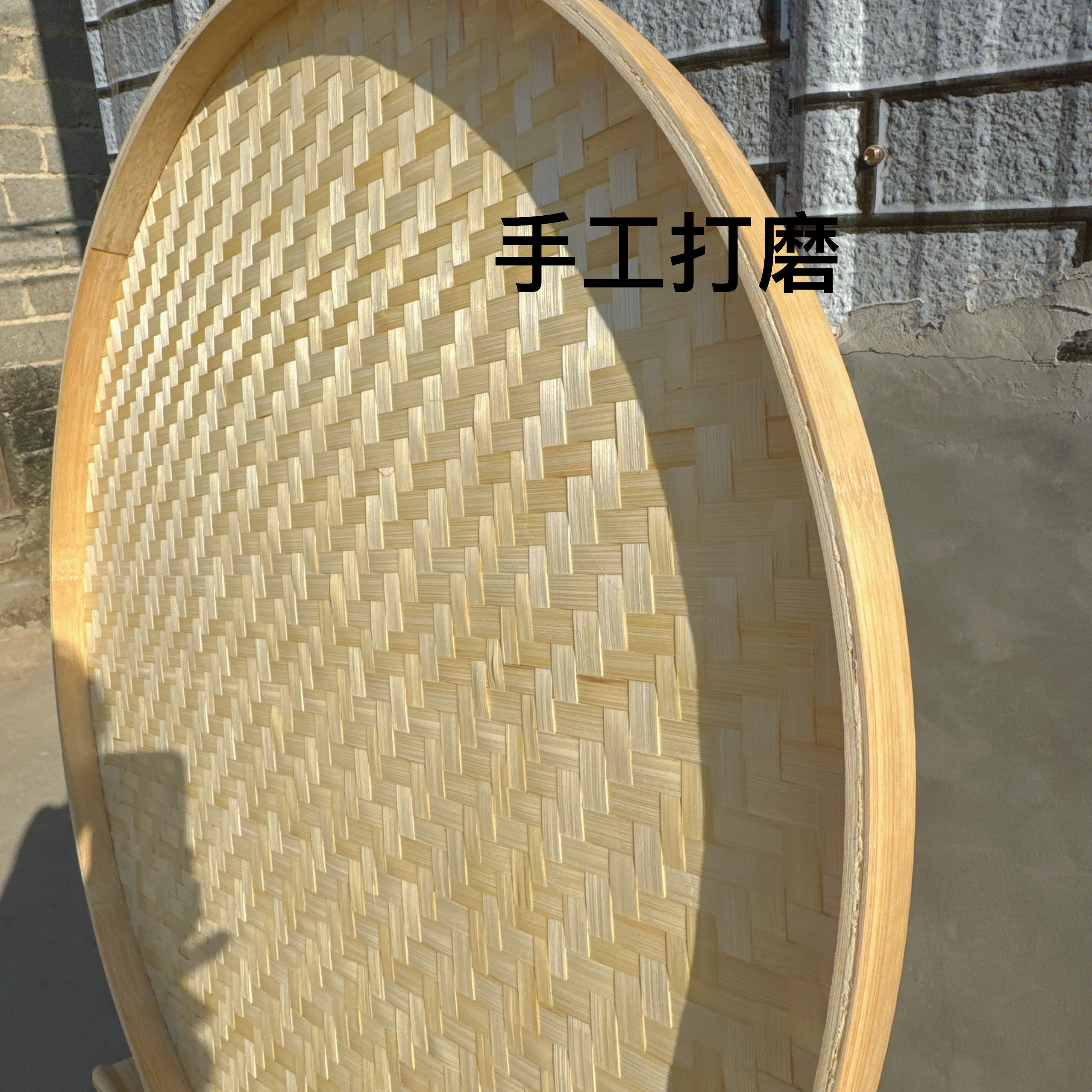 竹编竹制品农家圆形簸箕无孔竹筛子竹匾托盘幼儿园手工绘画装饰筐商品图