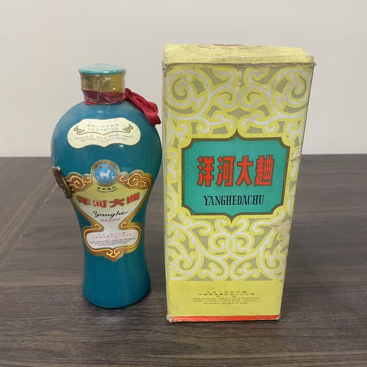 洋河大曲美女瓶1980-1983年55度500ml