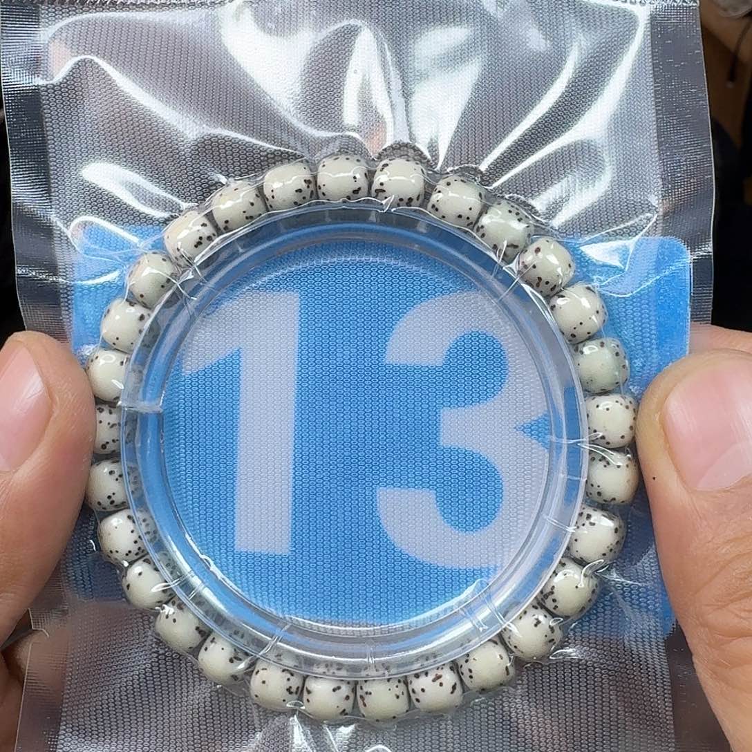 吊坠星月菩提87石玉单圈。13