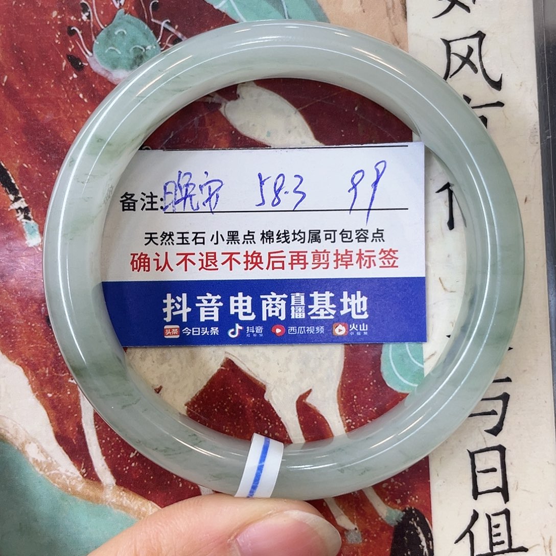 石英质玉未镶嵌手镯