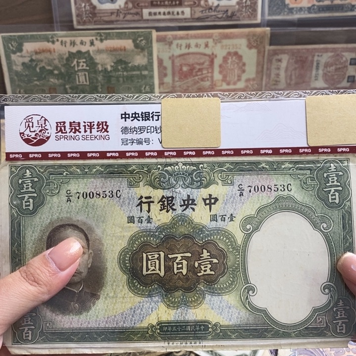 原票一张。           