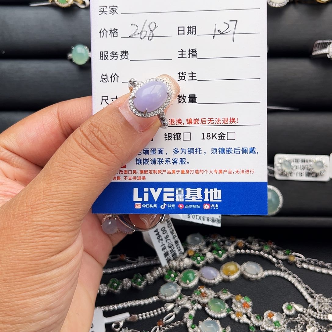 翡翠戒指银S925镶嵌天然A货翡翠女戒