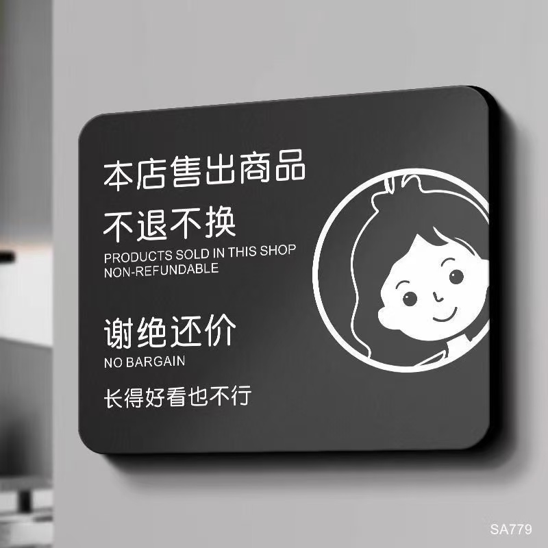 实体童装（默认微瑕)