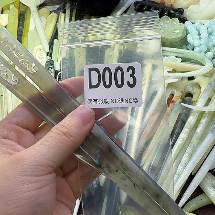 ╰***娆蛇纹石玉合金发饰