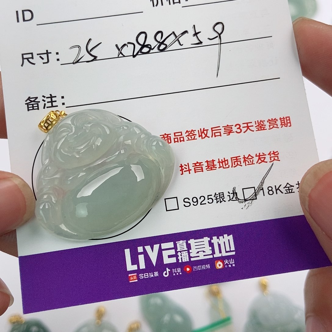 翡翠颈饰未镶嵌*️*翡翠
