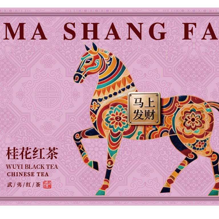 桂花金骏眉新茶茶叶蜜香型浓香型特级高档红茶罐装