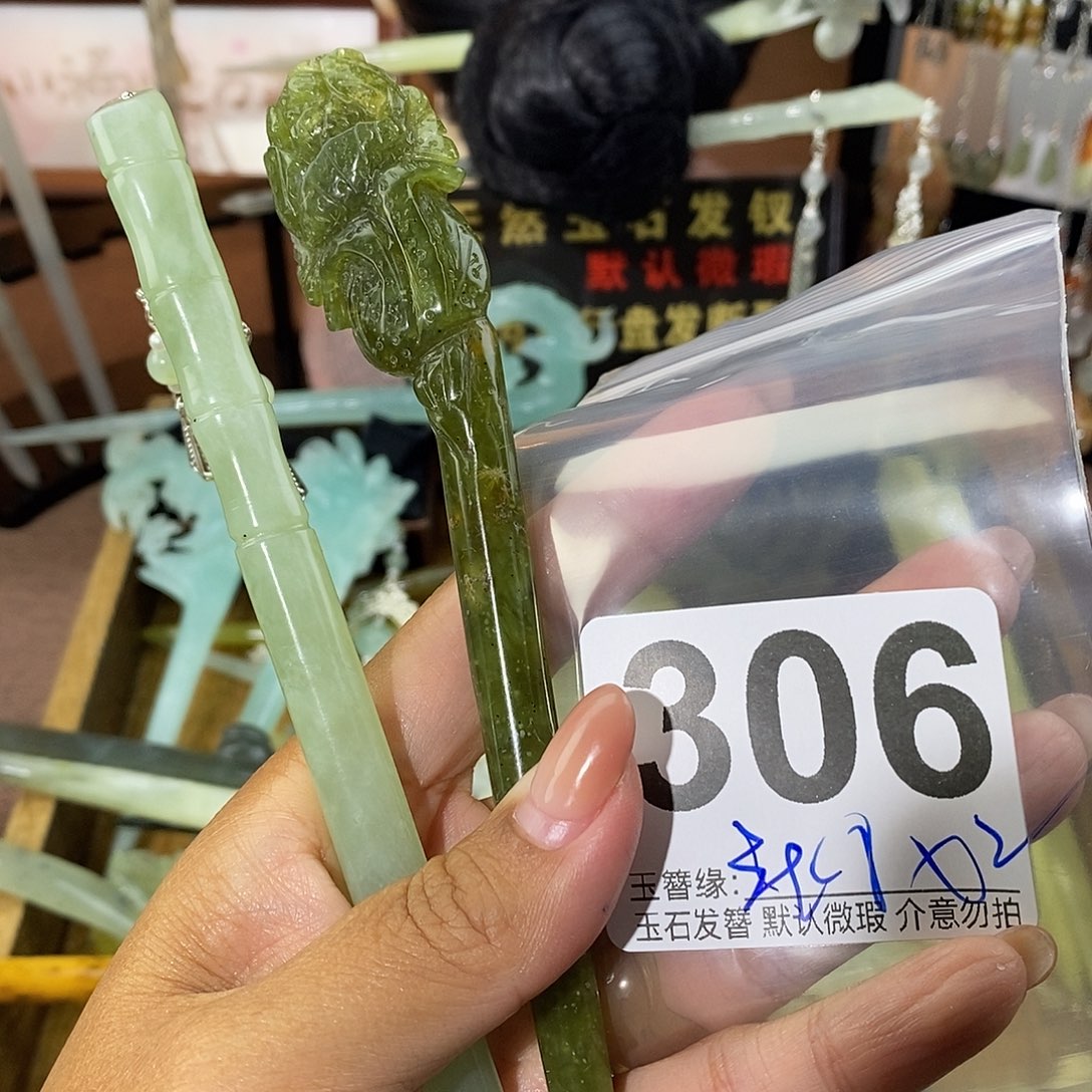 吉***华未镶嵌蛇纹石玉发饰