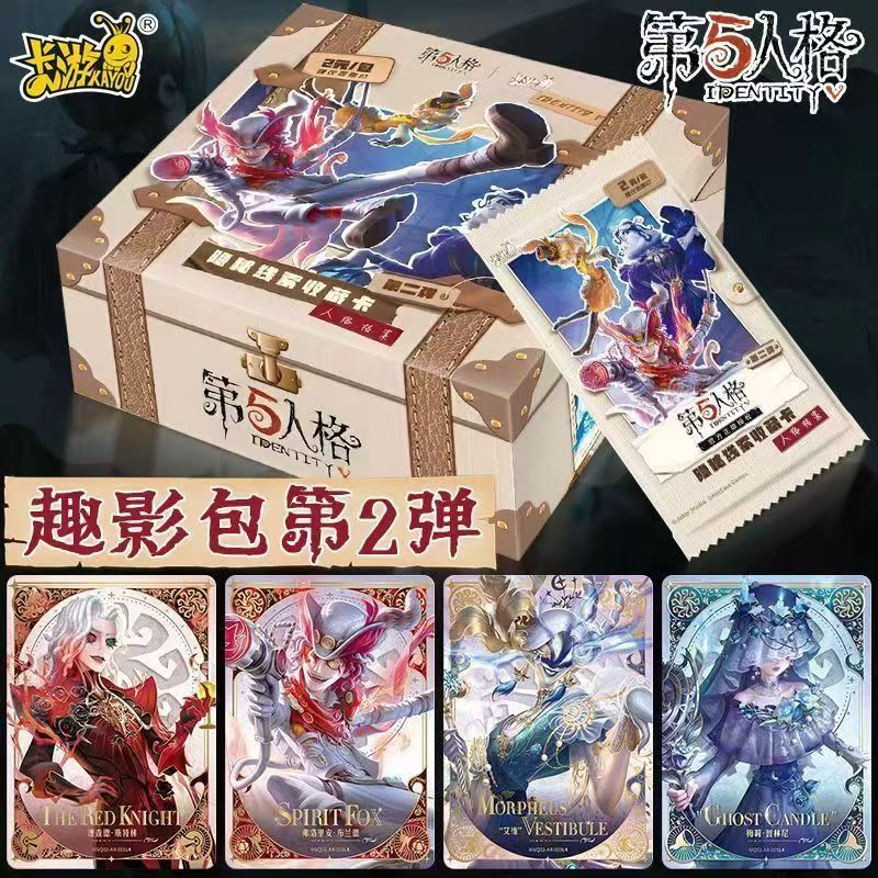 【小洁专属】第五人格卡片趣影包第二弹档案隐秘线索盲盒卡牌
