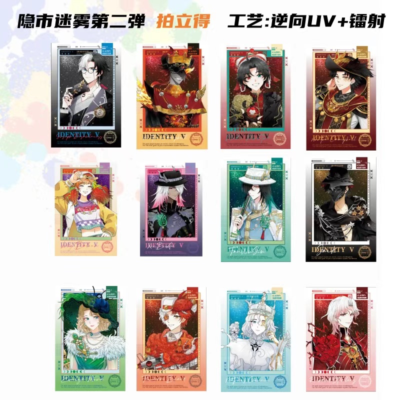 第五人格隐士迷雾第二弹  吧唧  正版授权 
