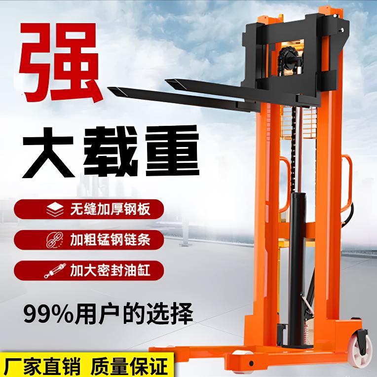 液压手动叉车升降堆高车插电叉车小型搬运装卸神器叉车升高车托车