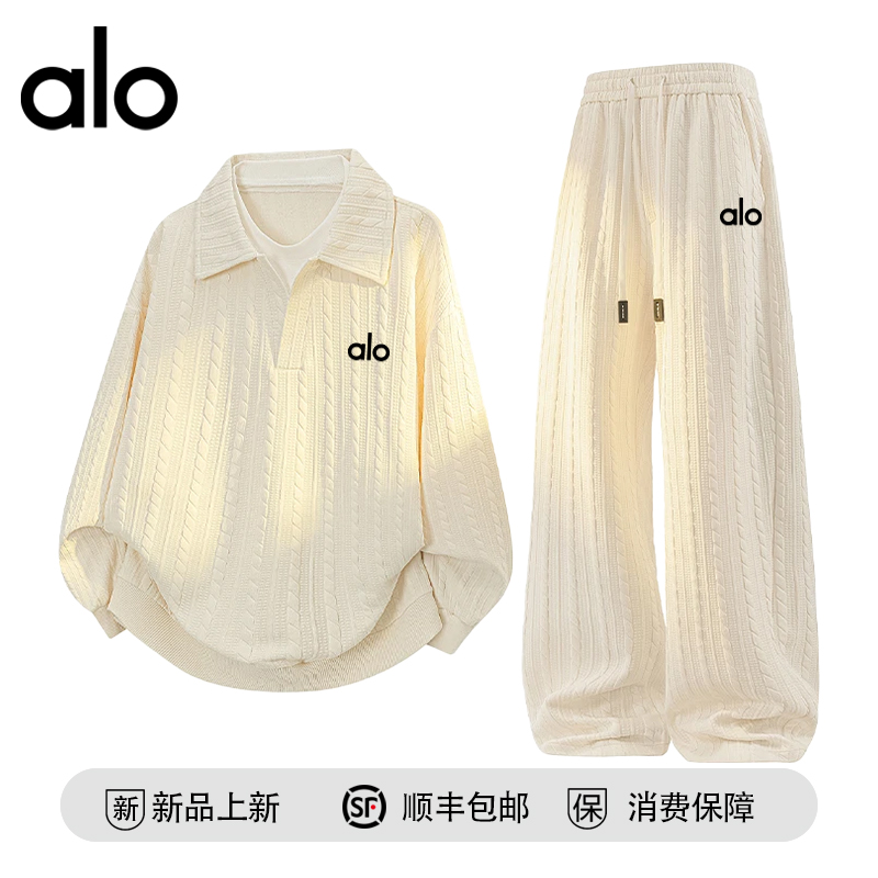 【品牌现货撤柜】品牌折扣 秋季大码长袖套装男休闲宽松长裤两件套