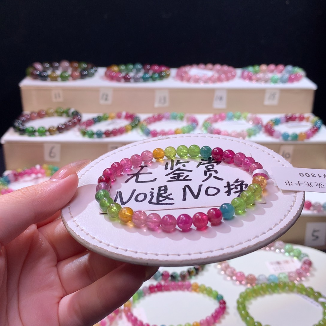 未镶嵌手链碧玺不退换