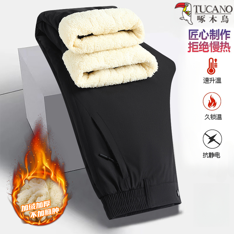 啄木鸟秋冬季加热加护膝防风防寒防水裤加绒加厚保暖百搭休闲裤子商品图