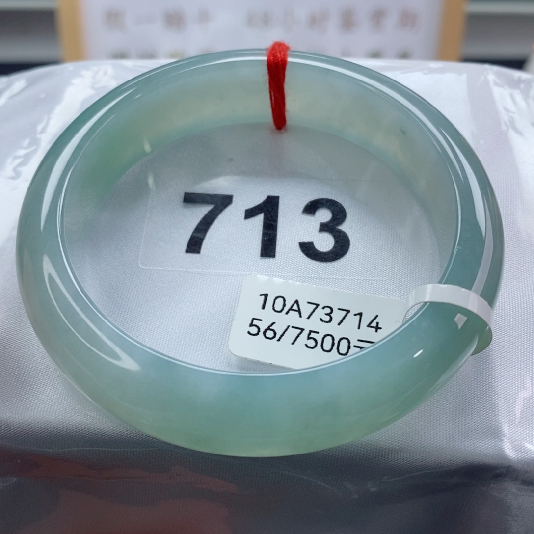 翡翠手镯未镶嵌天然A货翡翠手镯