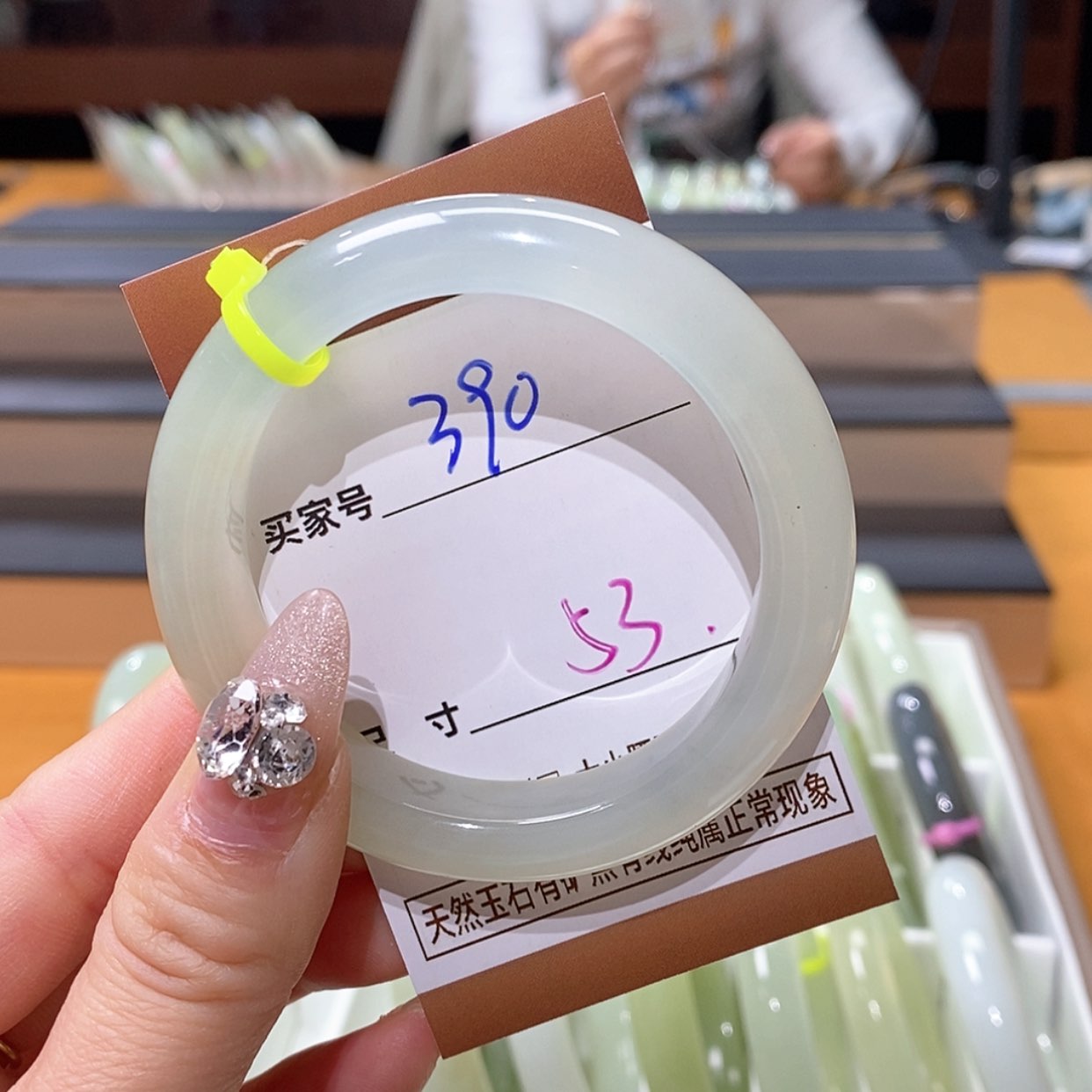 【闪购商品】蛇纹石玉手镯未镶嵌