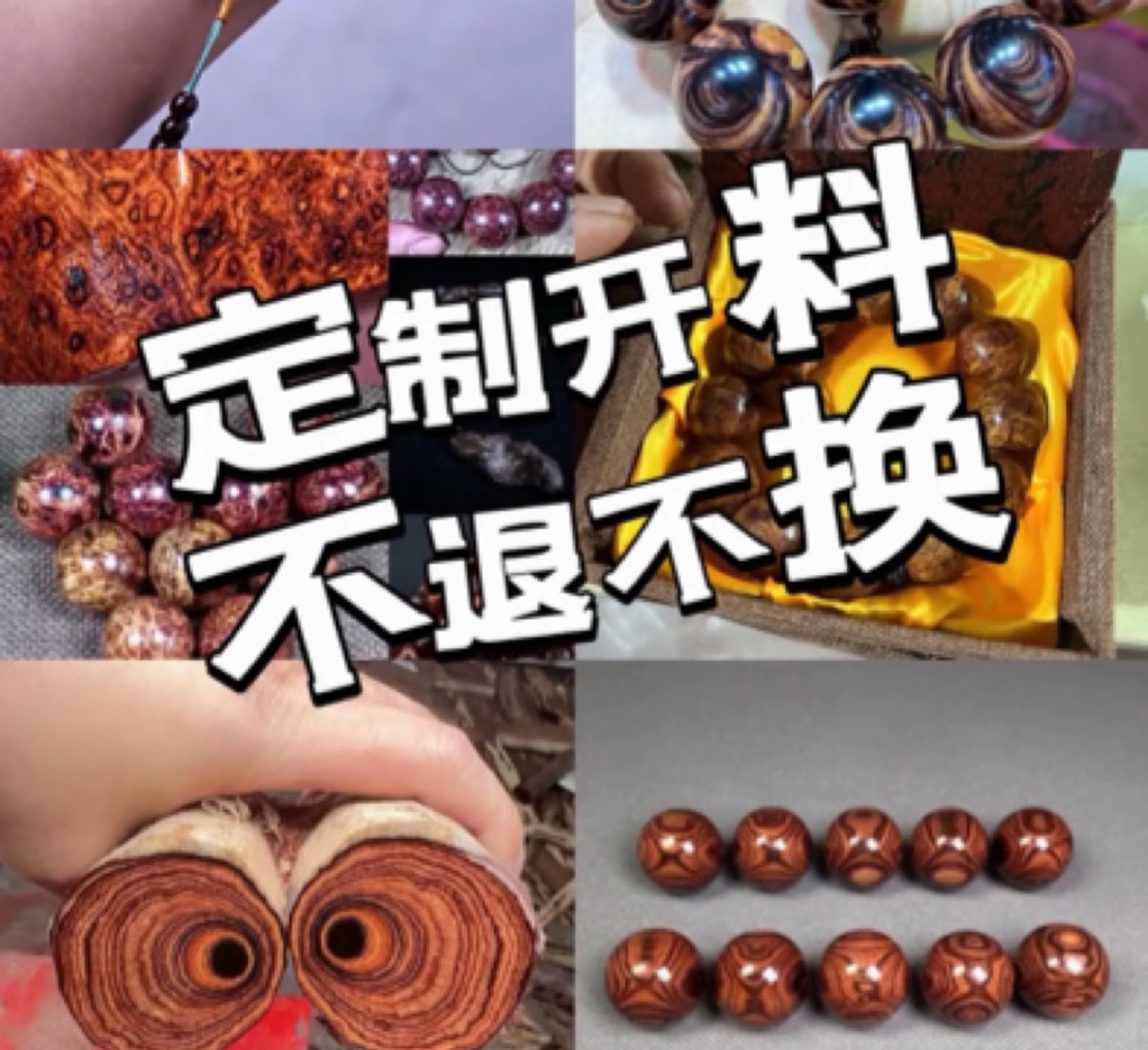 定制款佛珠手串老料鬼脸对眼紫油梨木质男女款文玩