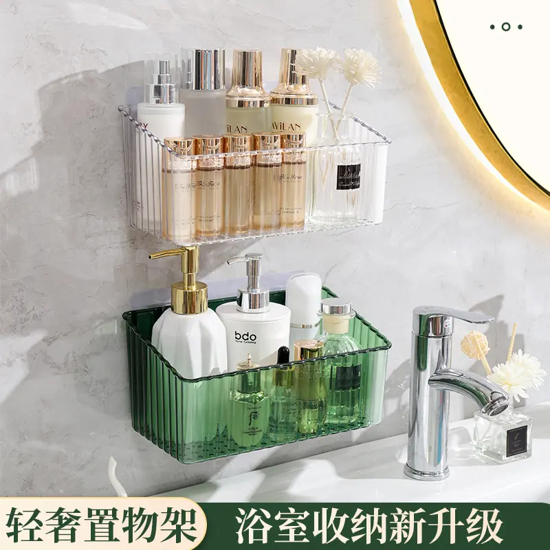 轻奢大容量收纳置物架多功能家用浴室沥水壁挂调料架葱姜蒜