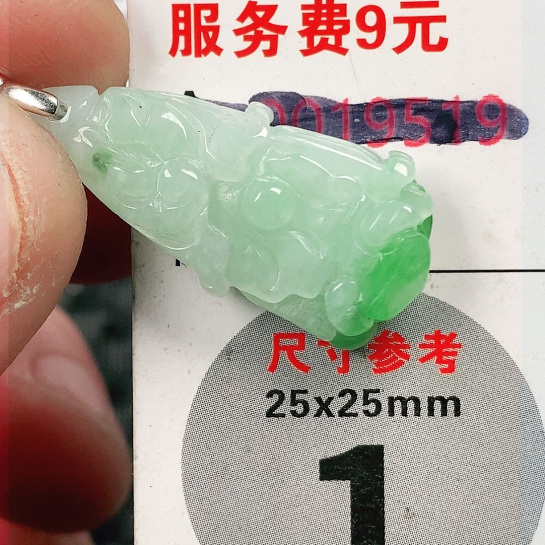 翡翠吊坠(不含链)未镶嵌