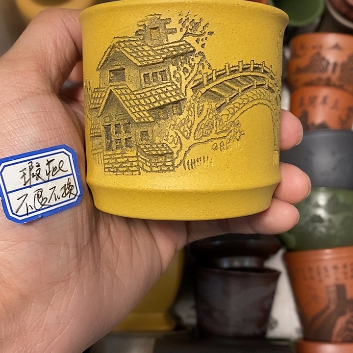 紫砂茶杯瑕疵不退不换