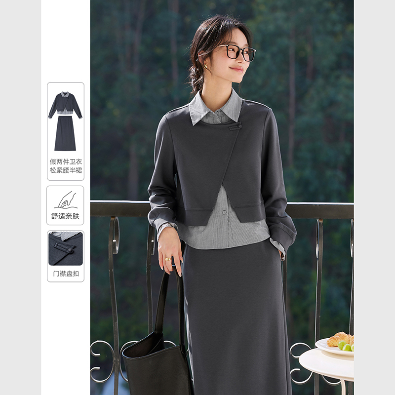 M新款假两件翻领卫衣开叉直筒裙两件套女气质松紧腰A0817