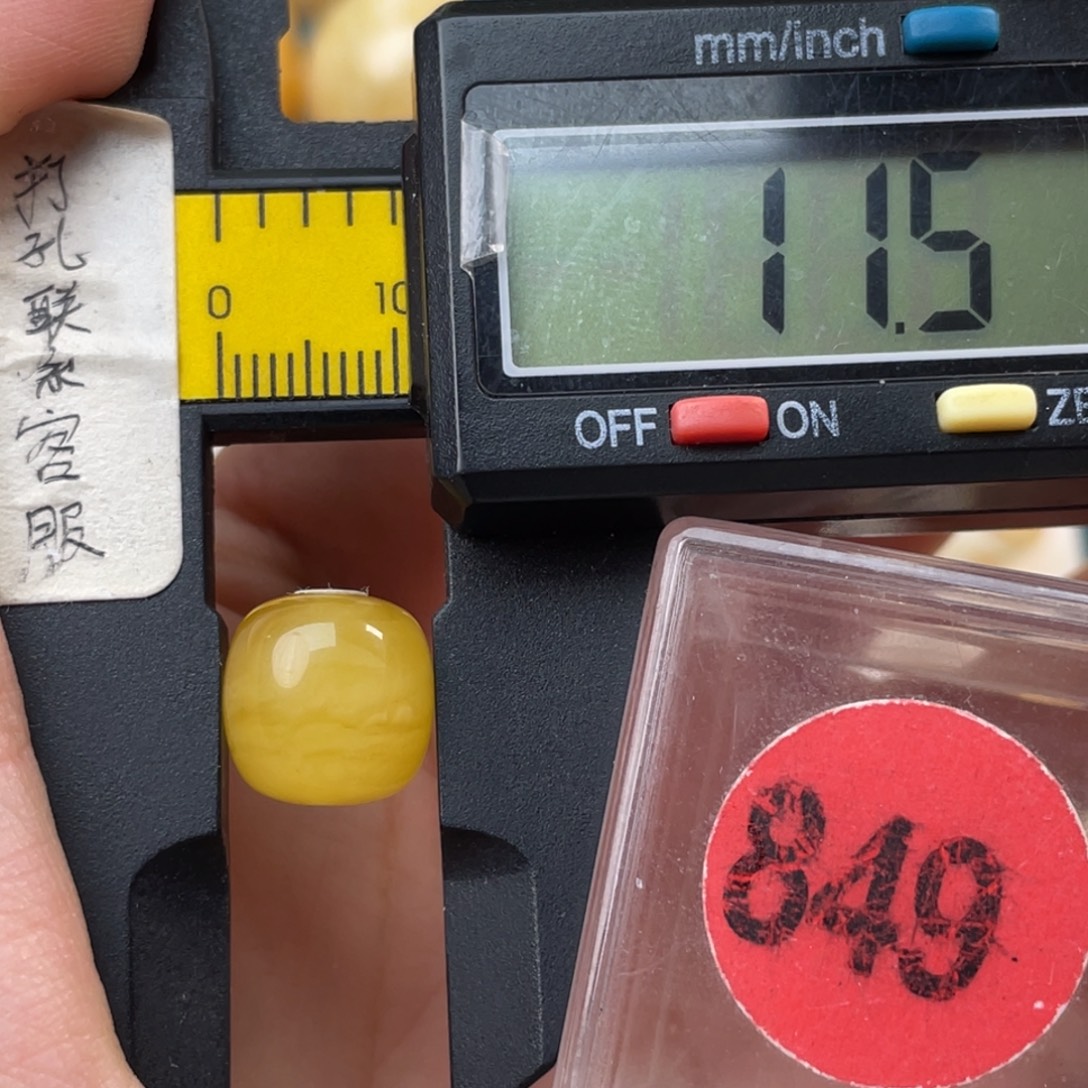 蜜蜡未镶嵌珠宝奇石微瑕