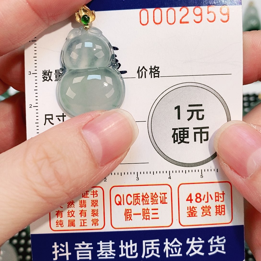 翡翠颈饰18K金镶嵌吊坠