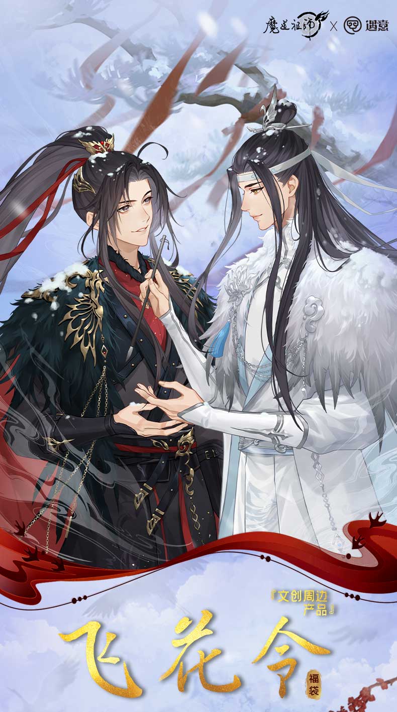 【混盒】墨香三部曲 魔道 天官 渣反三部曲混盒