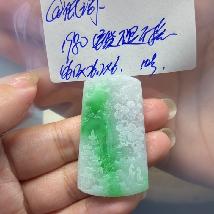 ~***#定制翡翠未镶嵌毛货待编款式不退不换