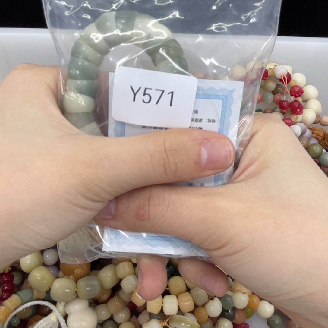 白玉菩提手串ค*Q大肠x1Y571