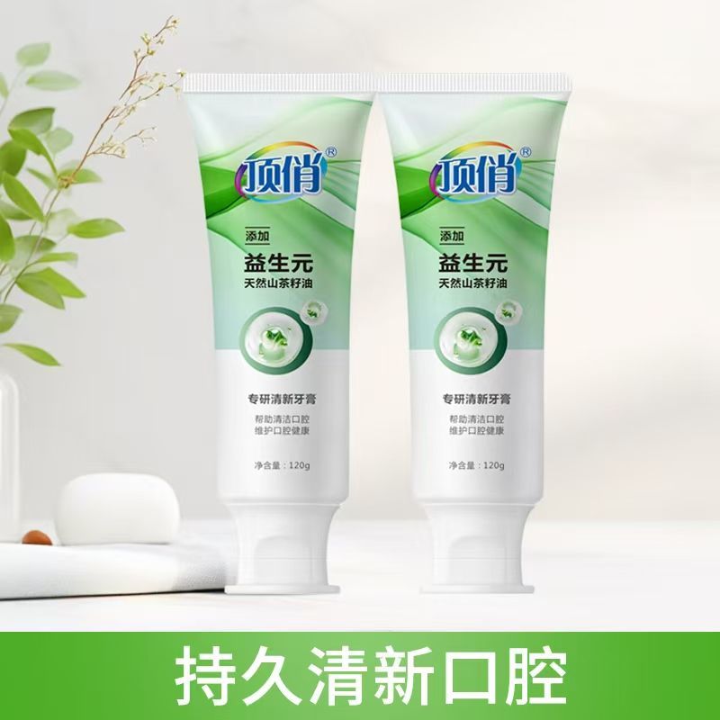 2支顶俏清新牙膏含益生元后生元天然薄荷精华持久保持口腔清爽