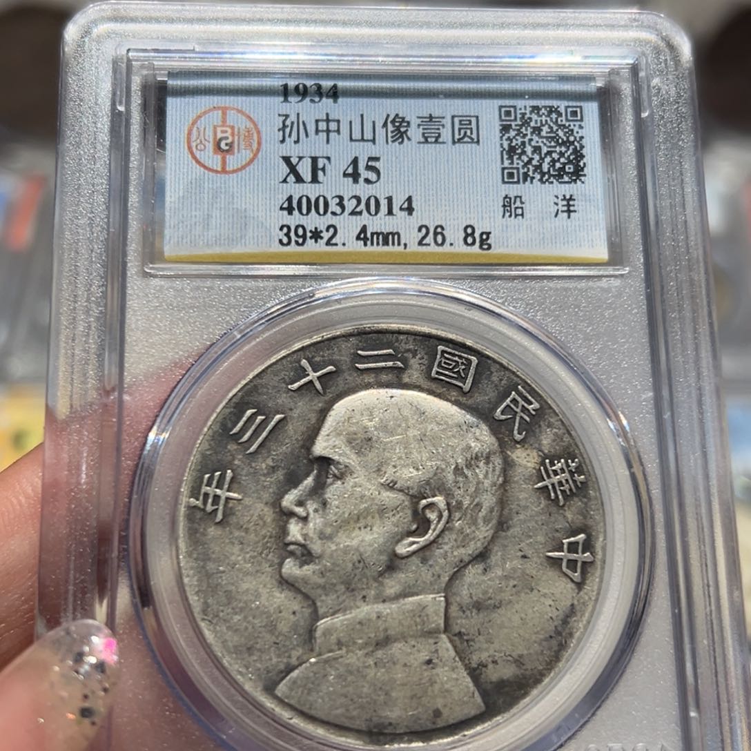 银400老盒原味船洋老银同分择优发货