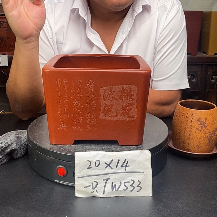 紫砂花盆货号一只TW533