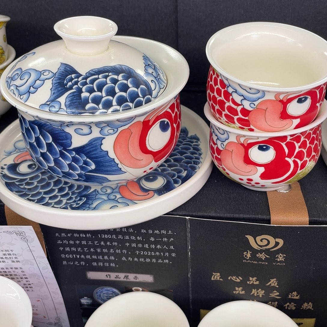 陶景德陶瓷盖碗茶具