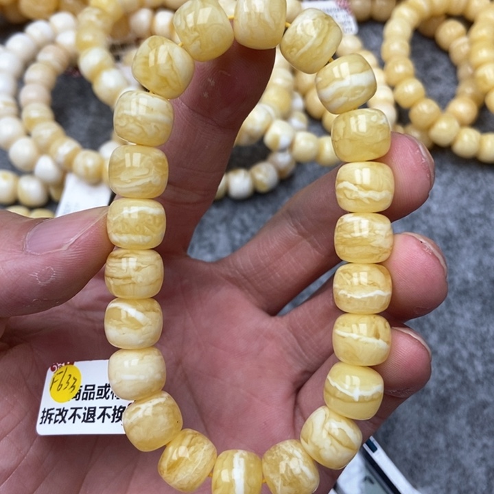 琥珀未镶嵌珠宝奇石19