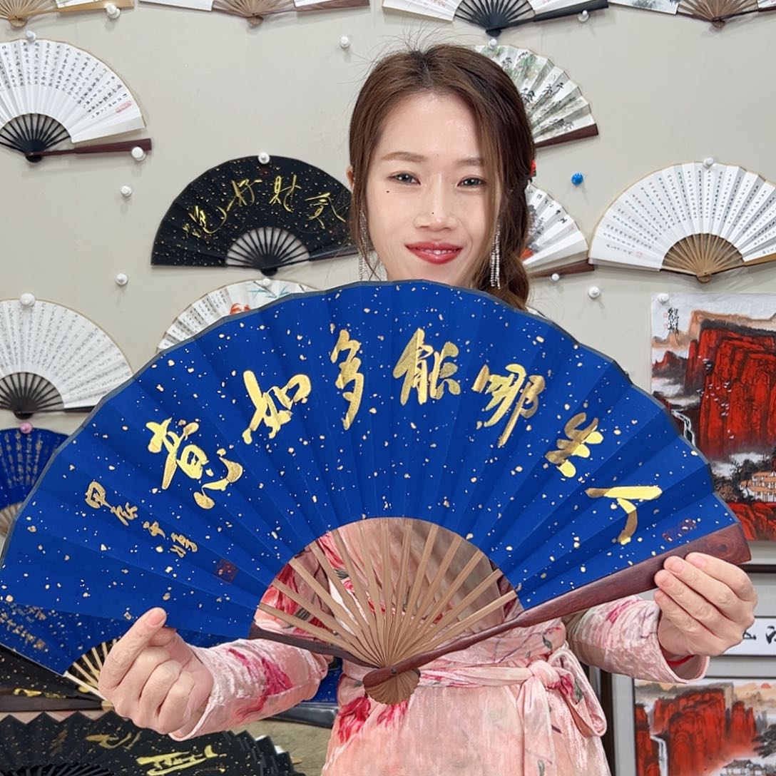 书法十寸红檀-文玩扇-手写-粘好发出