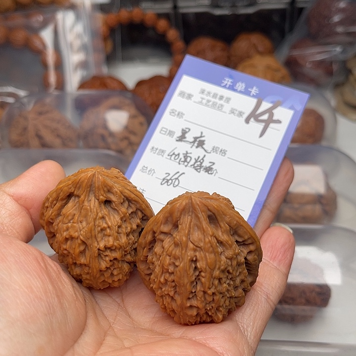 文玩核桃把件星*翻天印