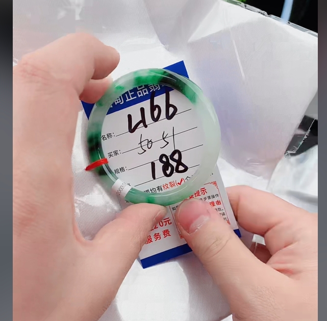 L166【正品 缅甸翡翠】实物以直播间为准微色差