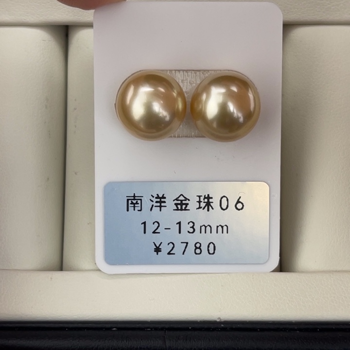 定制海水珍珠未镶嵌裸珠金珠极光对珠