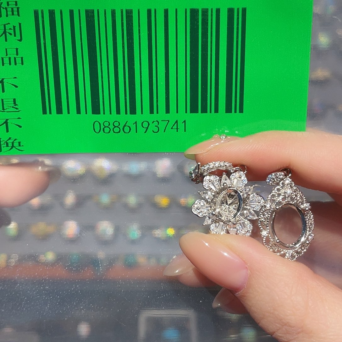 浅***～欧泊未镶嵌欧泊吊坠