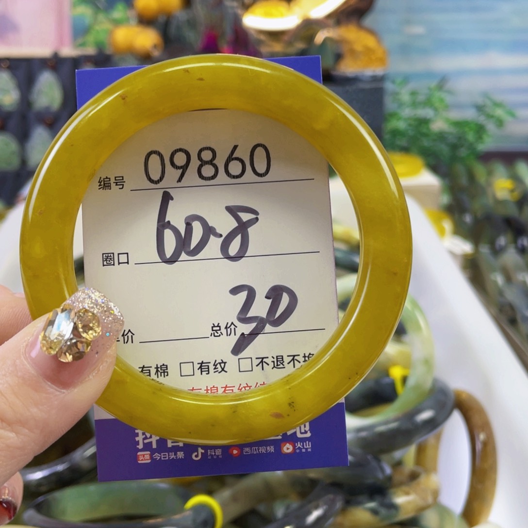 蛇纹石玉手镯未镶嵌*️****